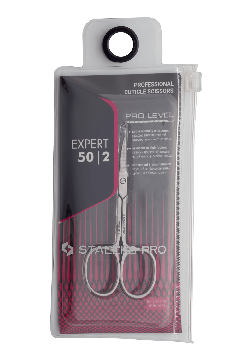 Ножницы профессиональные Staleks Pro Expert 50 TYPE 2