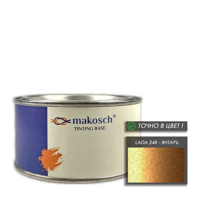 Автоэмаль makosch/LADA 248, Базовая эмаль, оранжевый, перламутр, 200мл.