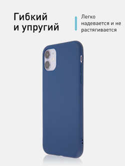 Чехол ROSCO для Apple iPhone 11 оптом (арт. IP11-COLOURFUL-BLUE)