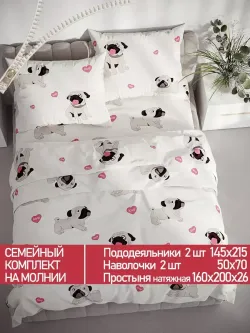 Постельное белье Полисатин Мечта "Мопсики" семейное Наволочка 50х70 см 2 шт Простынь на резинке 160x200 см Пододеяльник 145x215 см 2шт
