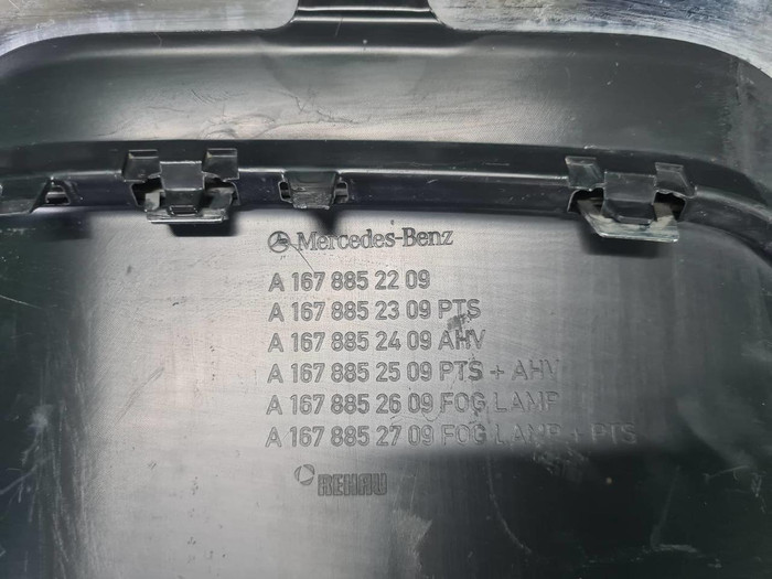 Юбка заднего бампера Mercedes GLE V167 (18-24) AMG