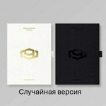 Альбом SF9 - First Collection 1st Album RANDOM Version