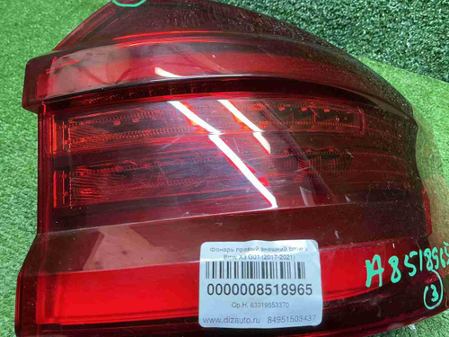 Фонарь правый внешний BMW X3 G01 (2017-2021)