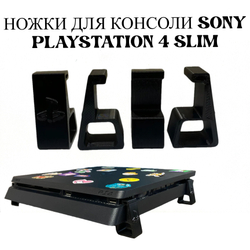 Подставка ножки для консоли Sony Playstation 4 slim с логотипом (белый)