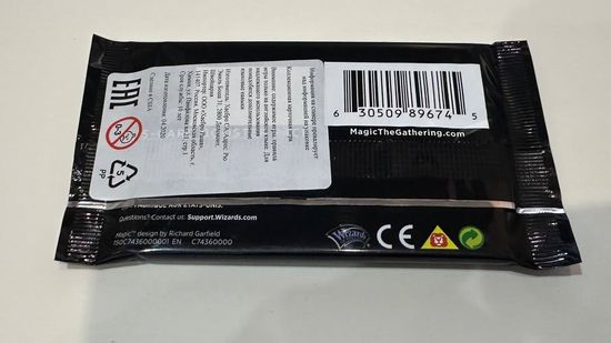 Mystery Booster (2020) | Magic: The Gathering | Booster Pack (15 карт)