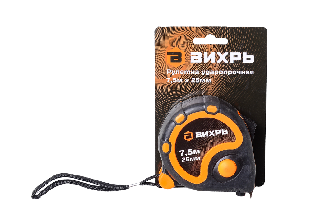 Рулетка ВИХРЬ 7,5м х 25мм