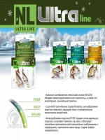 Монофильная леска NL ULTRA WHITE FISH 100m 0,22mm