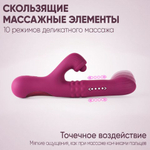 Вибратор Selove ComePlay фиолетовый