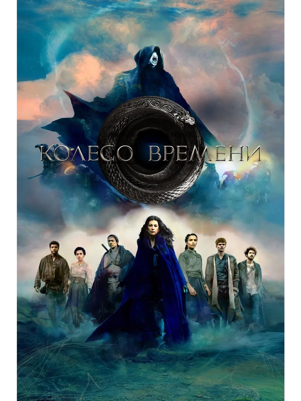 Колесо времени, 1 сезон (2021-2023) (4 DVD) (DVD-R)