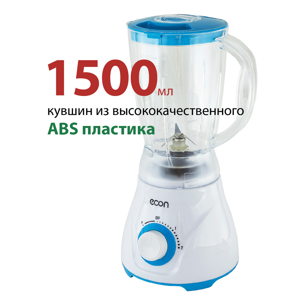 Блендер стационарный Econ ECO-555SB