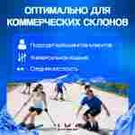 Всесезонное щеточное покрытие для лыж и сноуборда 50 м² Универсальное