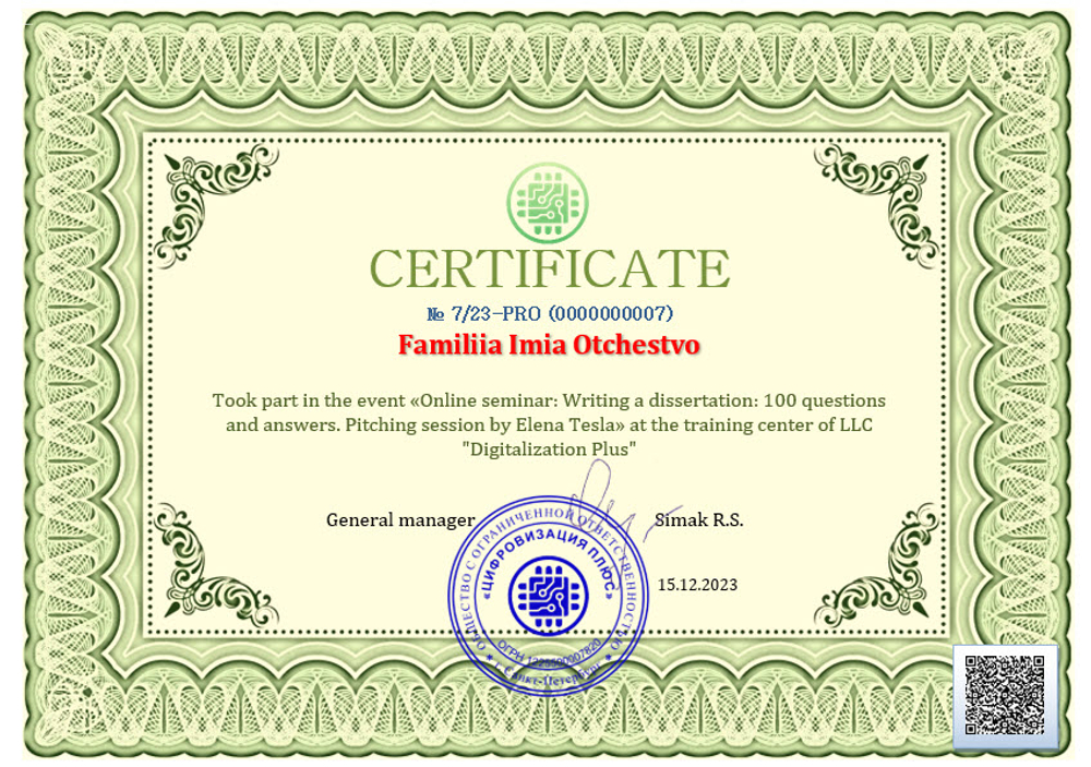 Он-лайн семинар: Пишем диссертацию: 100 вопросов и ответов. Питчинг сессия от Елены Тесля