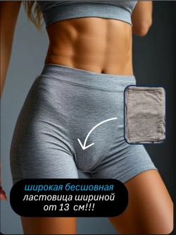 Хлопковые панталоны трусы с ластовицей
