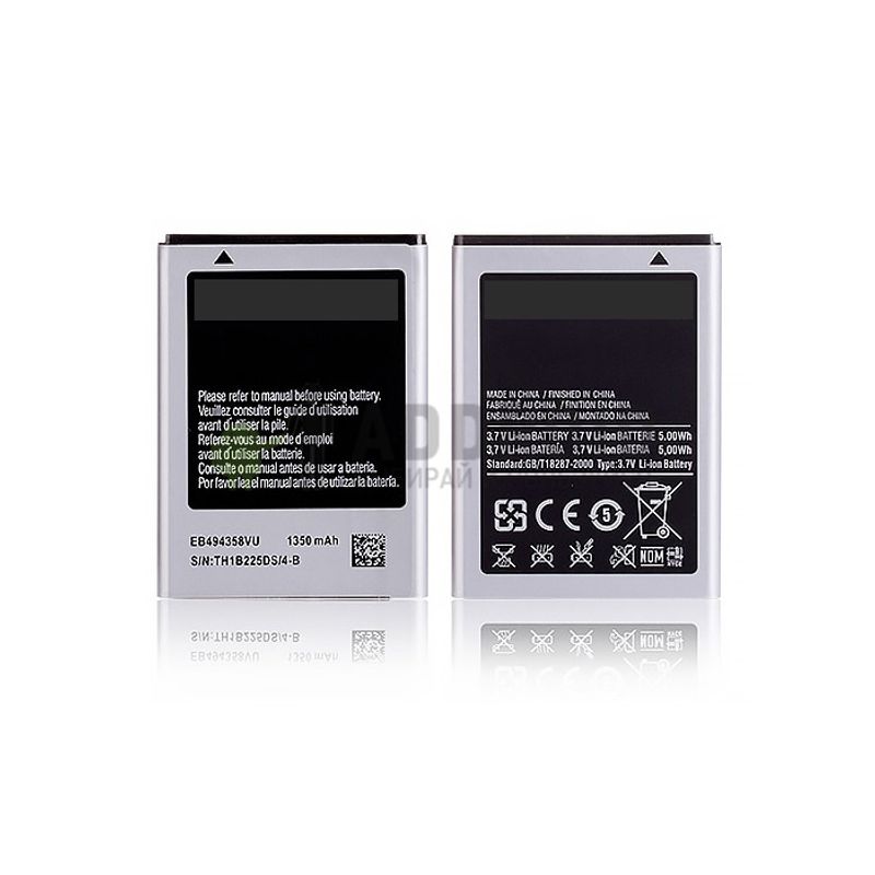 Аккумулятор для Samsung Galaxy Ace GT-S5830 (EB494358VU) 1350mAh
