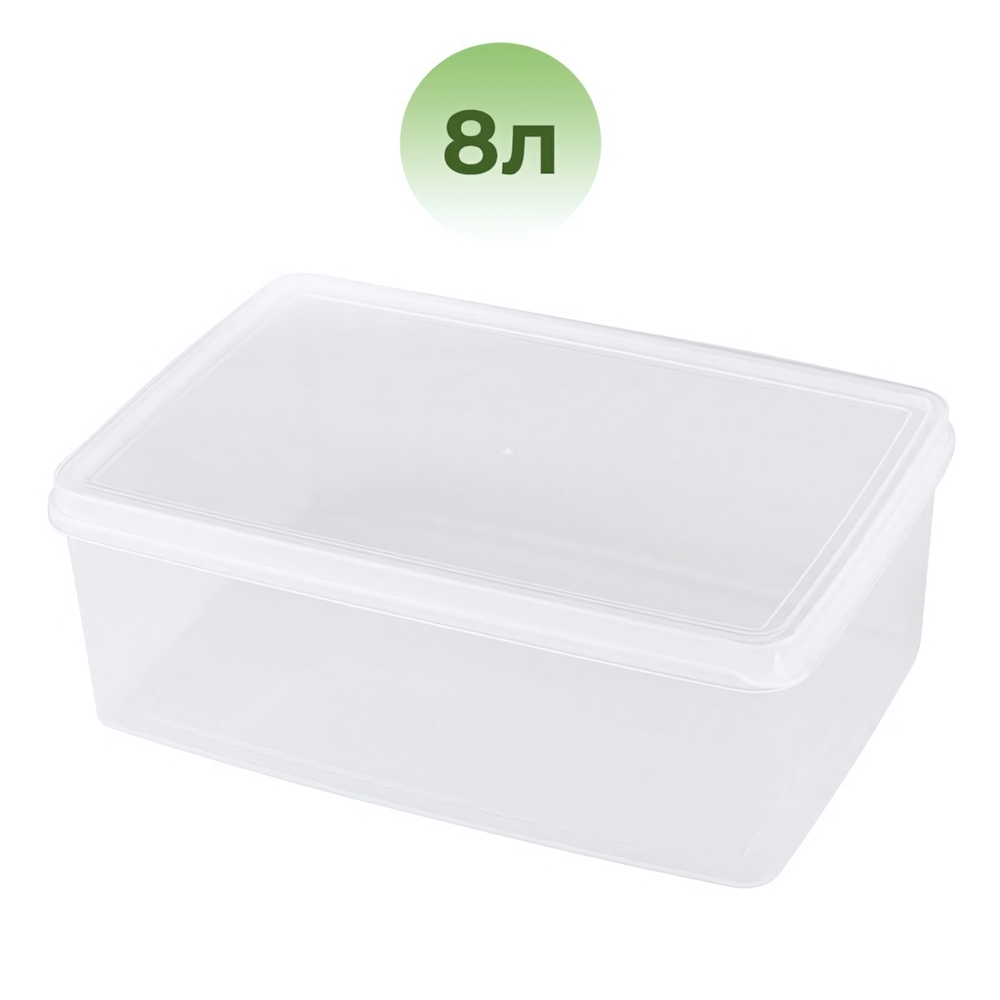 Контейнер для хранения 8л