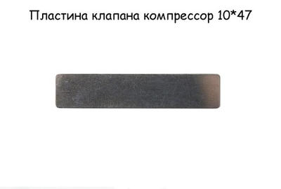 Воздушный клапан (210/260/25,260/50,350/40 прямоугольн, маленький) 23VZDPM