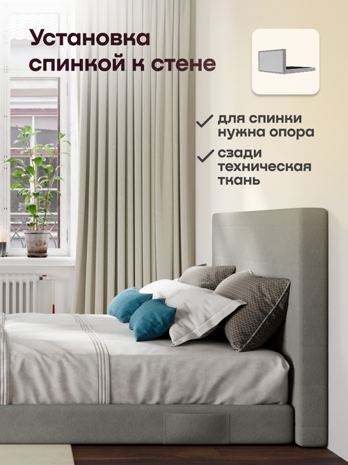 Бескаркасная кровать BuyBest (велюр)