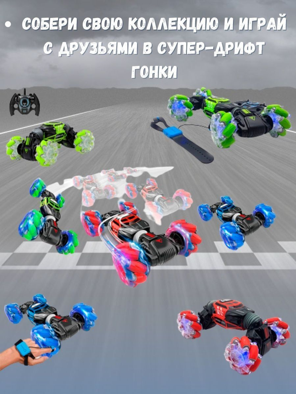 Машинка на пульте управления игрушка на радиоуправлении