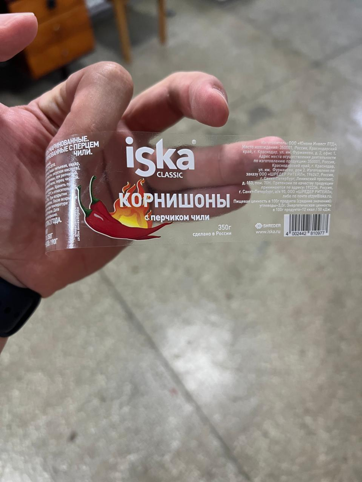 10 креативных идей для этикеток: как привлечь внимание покупателей и увеличить продажи