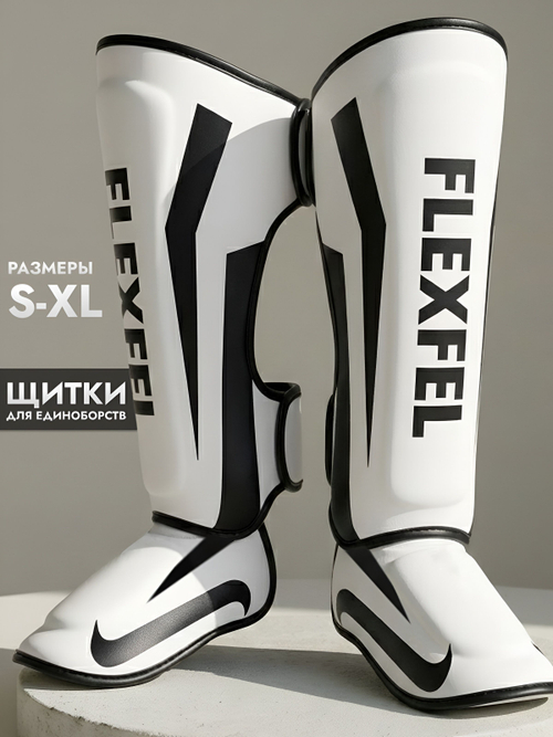 Щитки для единоборств для защиты голени FlexFel, шингарды S-XL