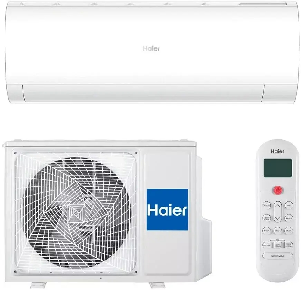 Настенный кондиционер Haier AS20HPL2HRA / 1U20HPL1FRA