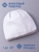 Шапка зимняя вязаная детская