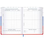 Дневник 1-11 класс 48 л., твердый, BRAUBERG, матовая ламинация, резинка, закладка-ляссе, с подсказом, "Герб", 107238