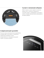 Робот-пылесос Kitfort KT-553