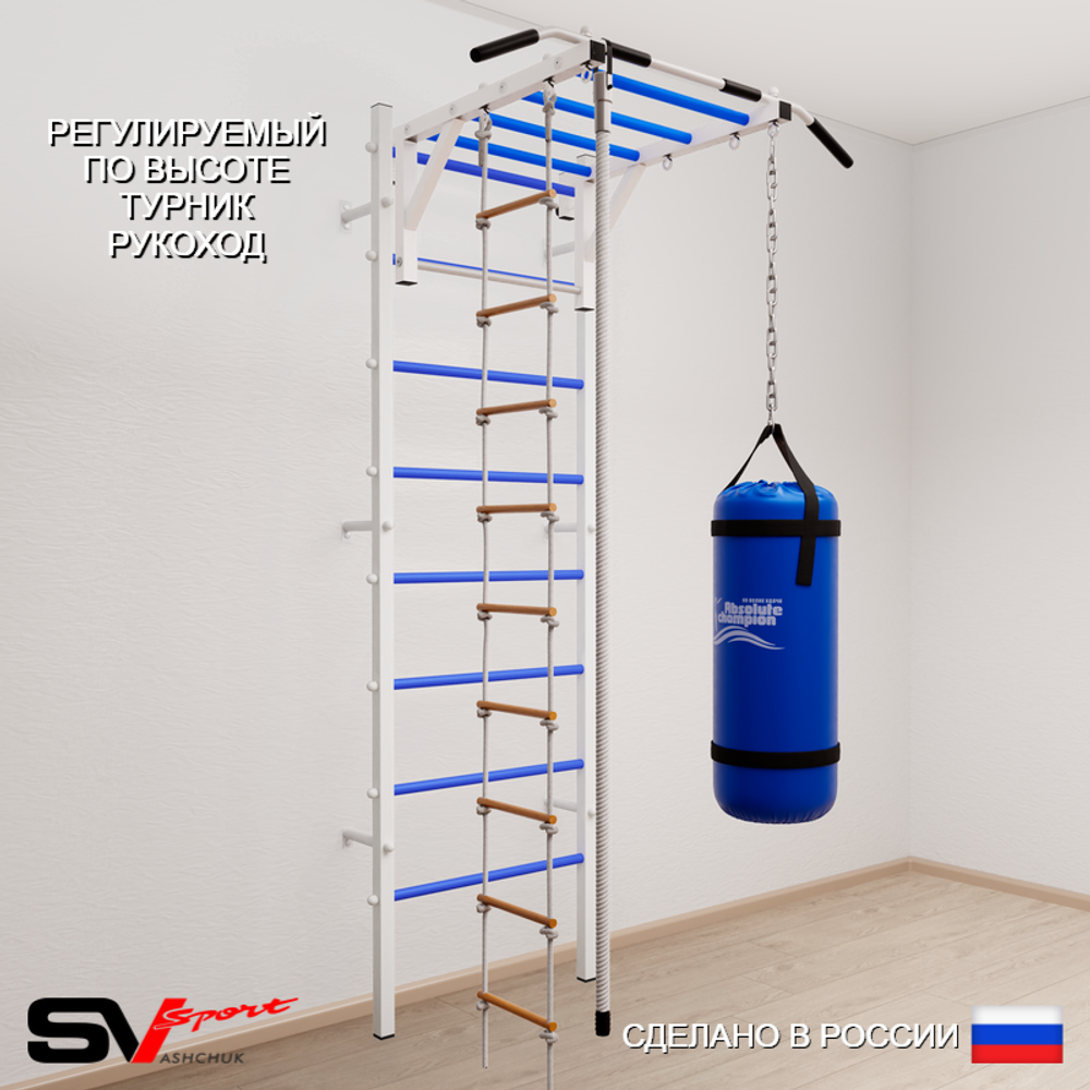 Шведская стенка Sv Sport 5343 (Турник рукоход/Канат/Лестница/Цепь/Мешок 30кг)