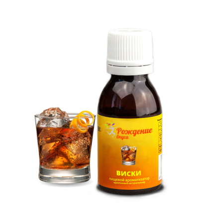 Пищевой ароматизатор "Виски" 25 мл