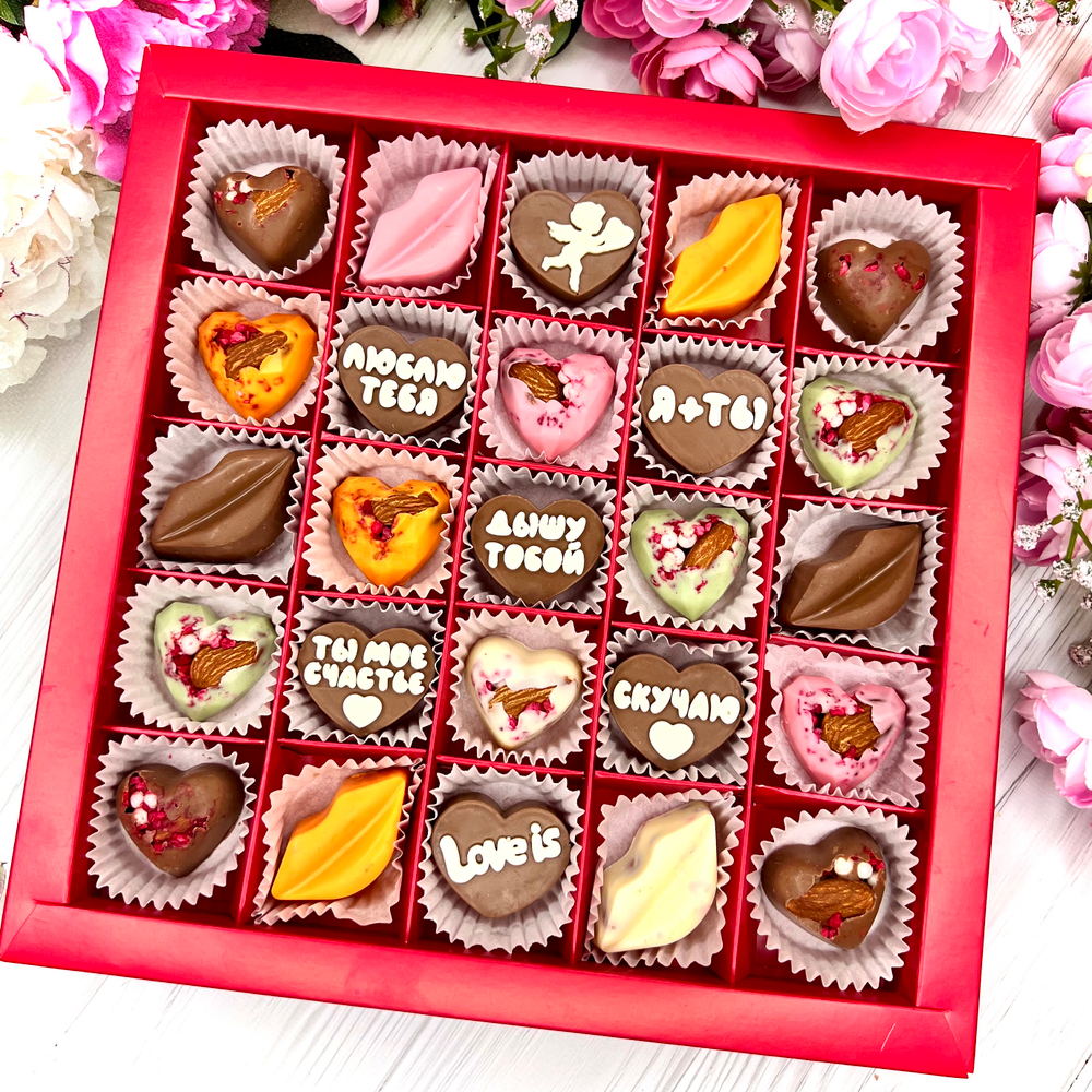 Шоколадный набор "Love is": 25 конфет ручной работы.