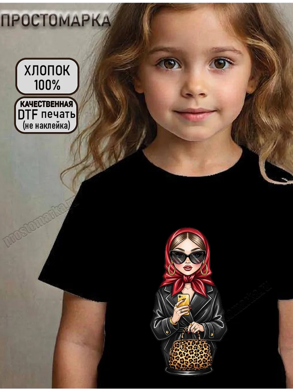 Футболка детская с матрешкой