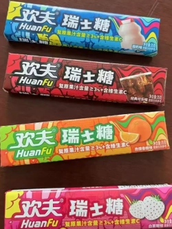 Жевательные конфеты с молочным вкусом 35 г * 20 шт