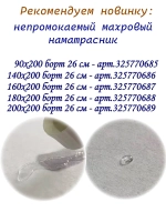 Пододеяльник 2х спальный 175х215 см 100% хлопок