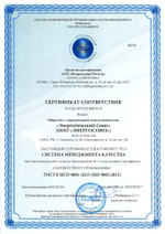 Экспертиза расчета НУР ПГУ или ГТУ