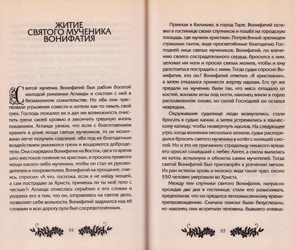 Как уберечь ребенка от алкоголизма. Советы врача и психолога родителям. В. Н. Вишнёв, В.А. Цыганков