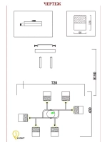 Люстра потолочная E27*6*60W белый, хром