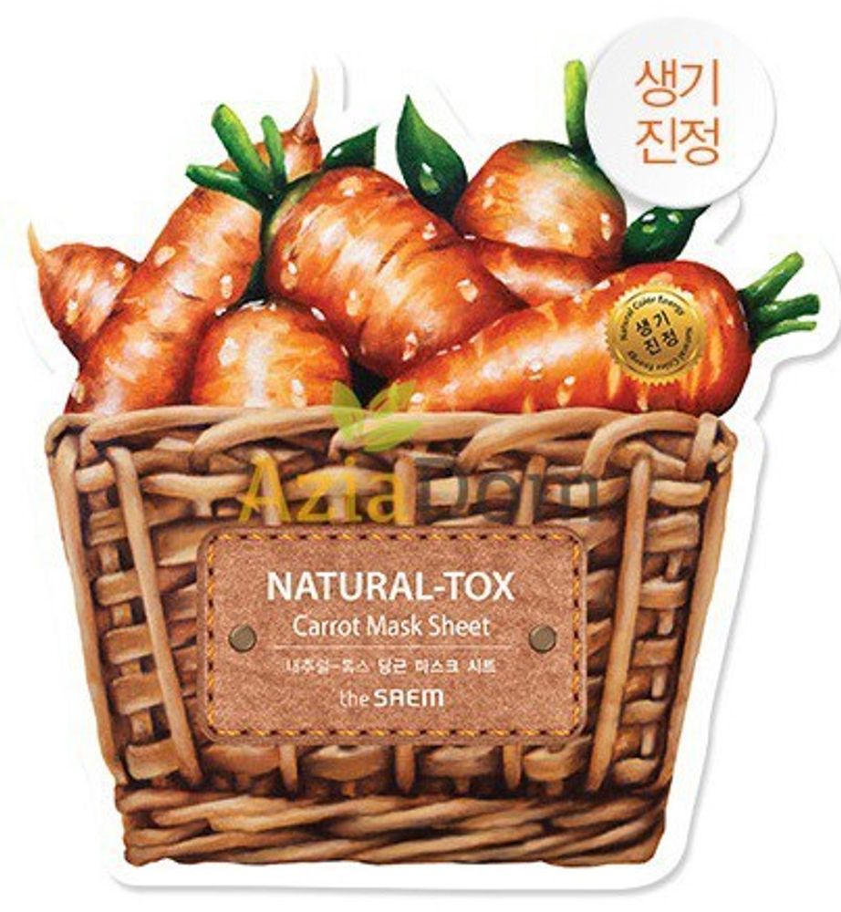 Маска морковная The Saem Natural-tox Carrot Mask Sheet