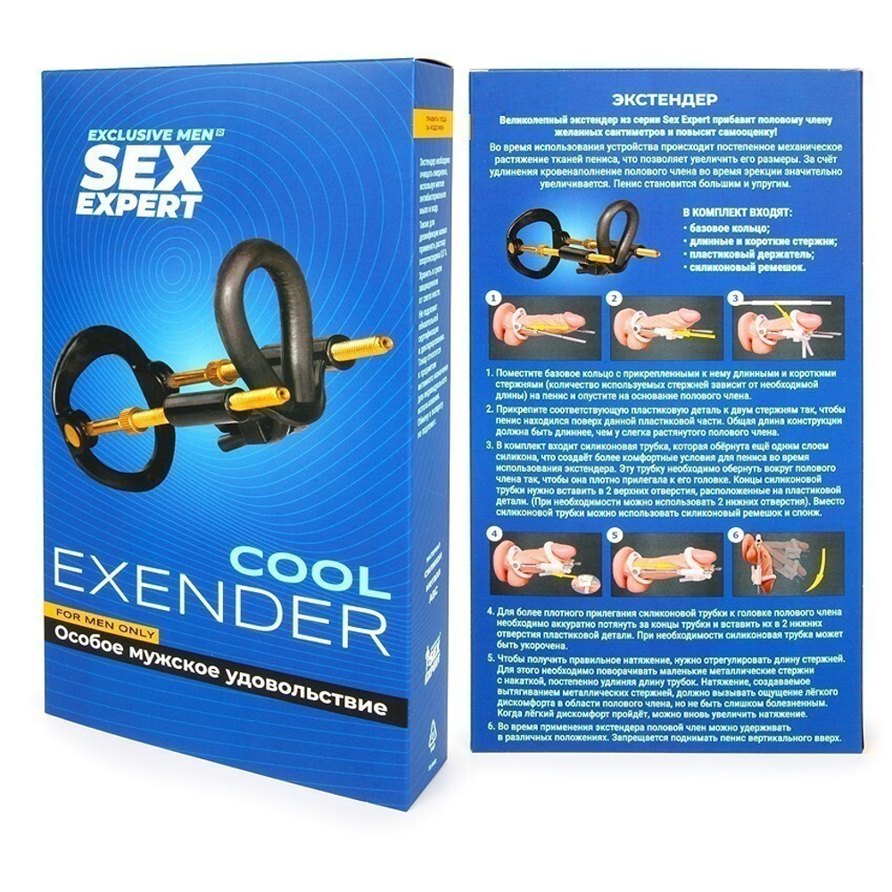 Экстендер "Cool Extender" для увеличения пениса