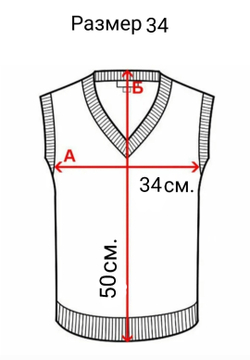 Жилет для мальчика мужской трикотажный трикотаж синий темно-синий футер 2-нитка тёплый школьный деловой демисезонный зимний осенний весенний праздничный торжественный официальный для школы тёмный вязаный костюмный