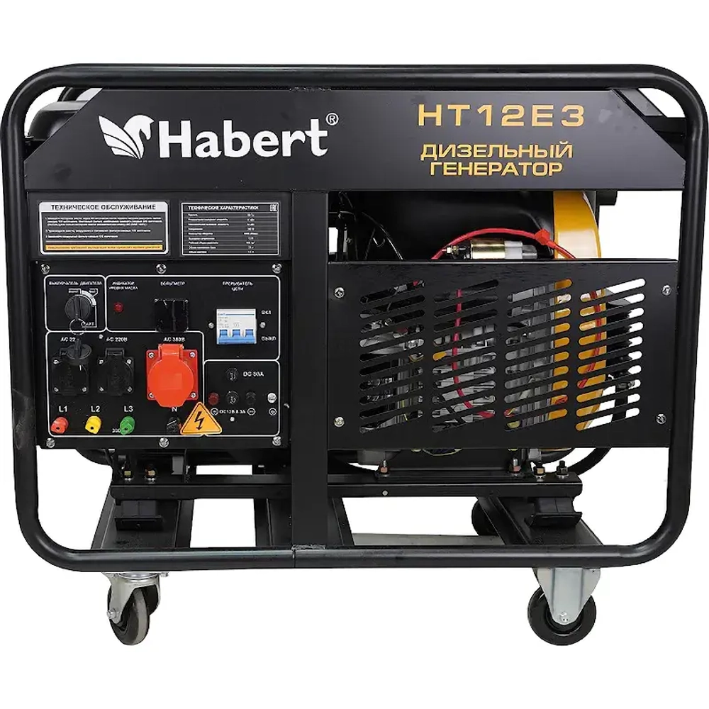 Habert Diesel HT12E3 дизельный генератор 00-00157569