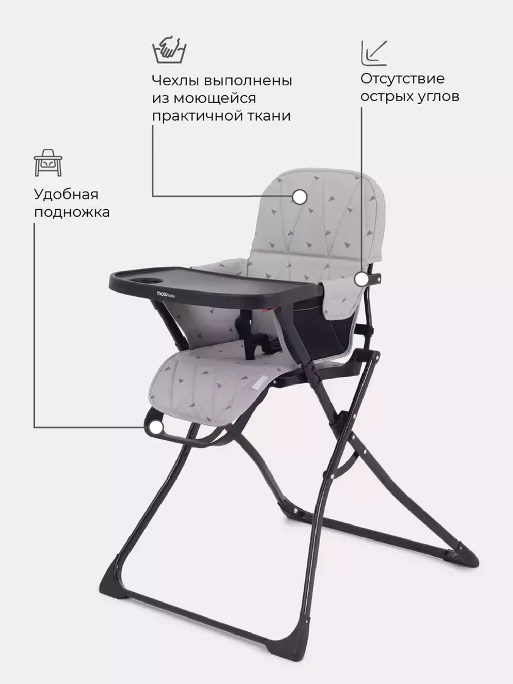 Стол-стул MOWBaby "BRAVO" RH510 Mineral Silver