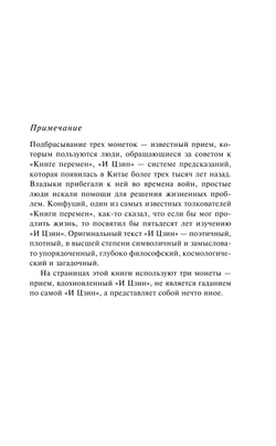 Материнство (автор Хети Шейла)