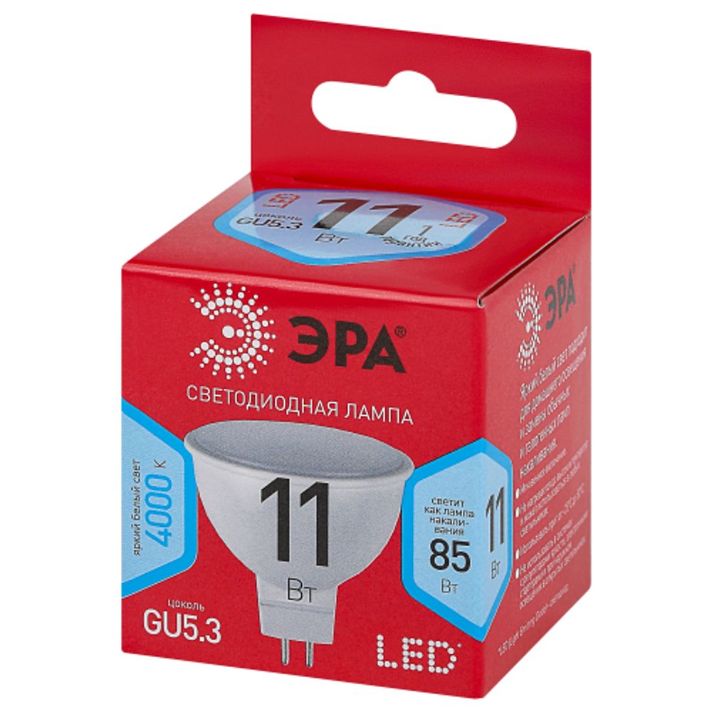 Лампа светодиодная ЭРА RED LINE LED MR16-11W-840-GU5.3 R 11Вт софит нейтральный белый свет GU5.3 | Лампы cветодиодные Точечные (Софиты) (MR, PAR)