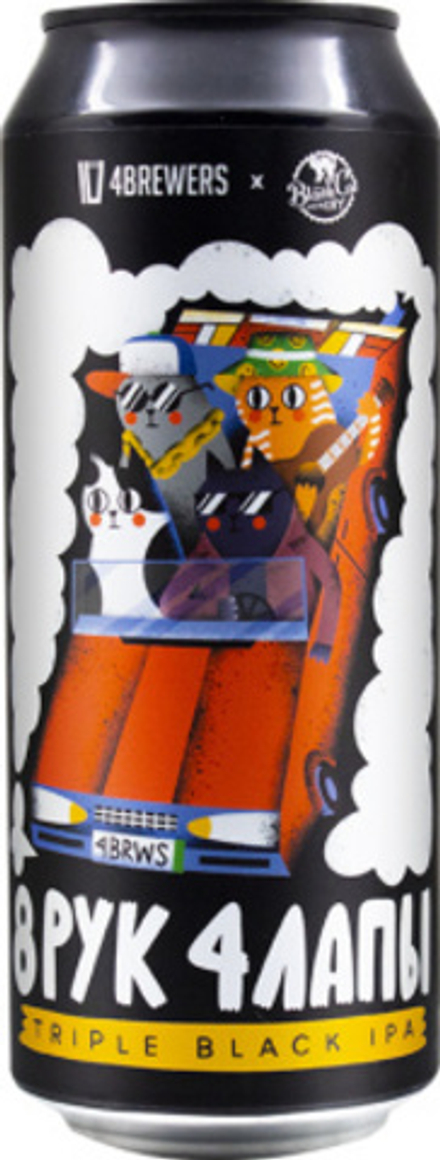 Пиво Четыре Пивовара 8 Рук 4 Лапы / 4 Brewers 8 Ruk 4 Lapy 0.5 - банка