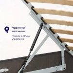 Кровать BuyRelax (велюр, с ПМ)