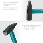 KRAFTOOL Fiberglass, 300 г, слесарный молоток (2007-03)