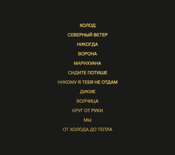 CD: Линда — «Ворона» (1996/2024) [Deluxe Edition]