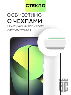 Набор стекол BROSCORP для Xiaomi 12 Lite оптом (арт. XM-12L-FSP-SET2)