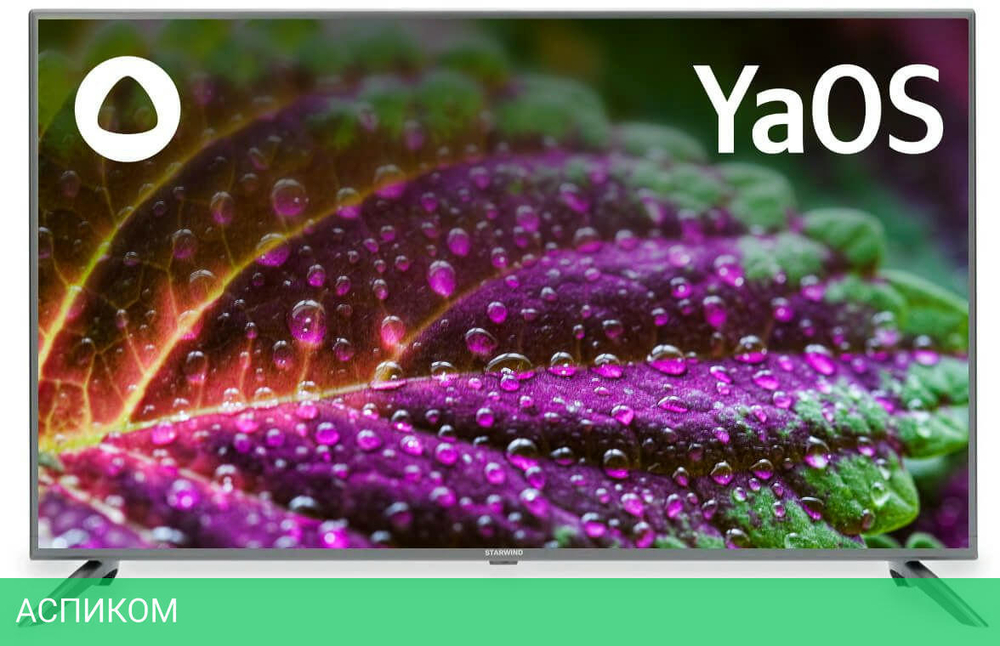 Телевизор LED Starwind 55" SW-LED55UG400